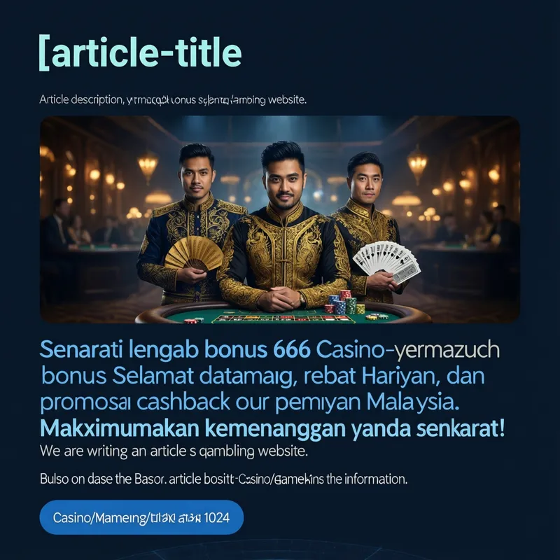 Bonus 666 Casino